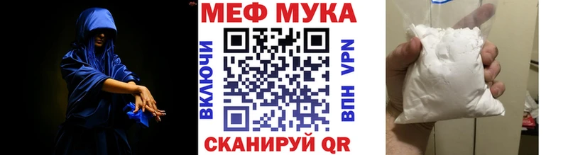 Купить закладку СОЛЬ  МЕФ  Ядрин