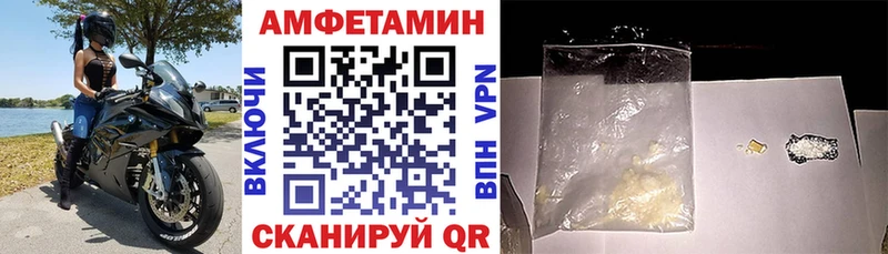Купить закладки  Ядрин  Amphetamine Розовый 