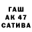 ГАШ гарик StLuka9000