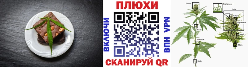 Печенье с ТГК конопля  Купить закладки  Ядрин 