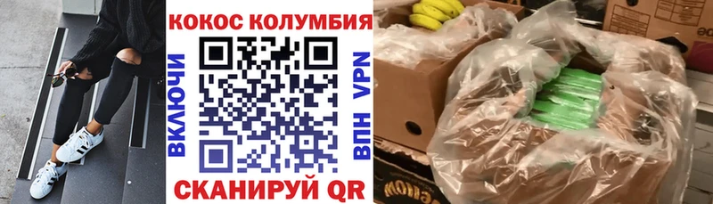 Cocaine Перу  Купить  Ядрин 