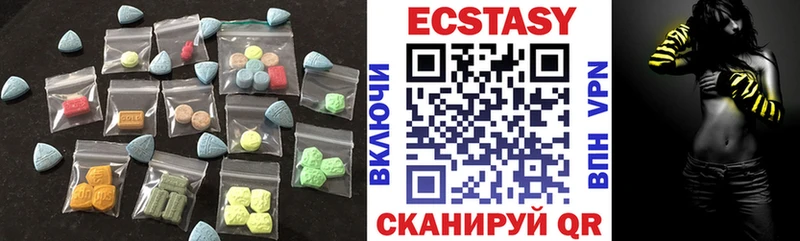 Ecstasy MDMA Ядрин