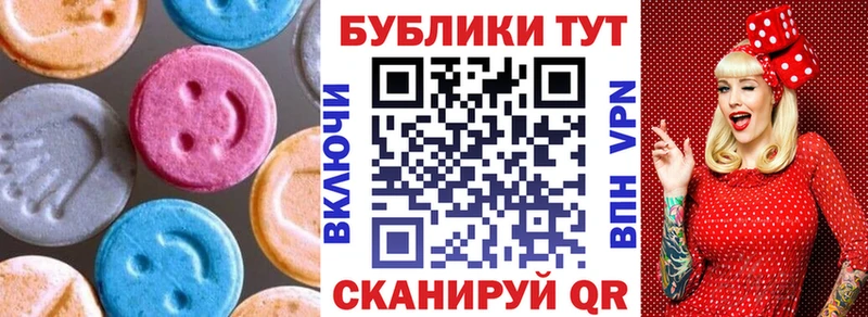 Купить закладки  Ядрин  ЭКСТАЗИ VHQ 