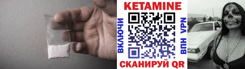 Кетамин VHQ  Купить  Ядрин 