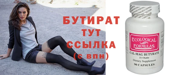 соль курить ск Покачи