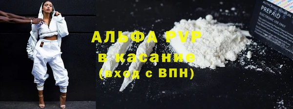 а пвп мука Покров