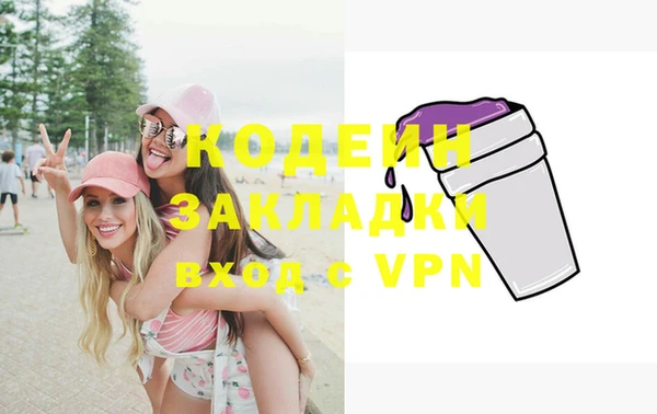 гидропоника Покровск