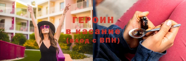 гидропоника Покровск