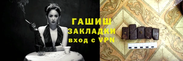 гидропоника Покровск