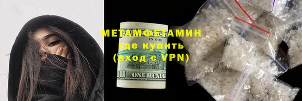 соль курить ск Покачи