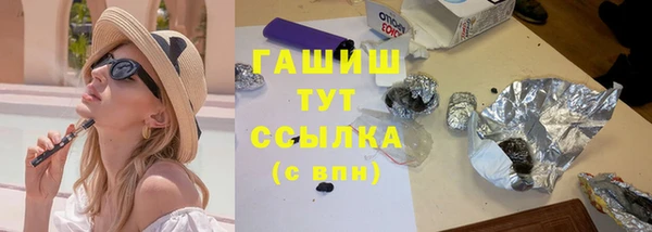 гидропоника Покровск