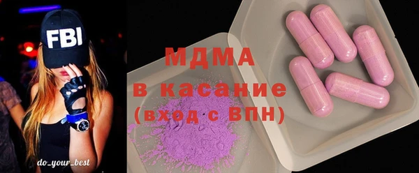 соль курить ск Покачи