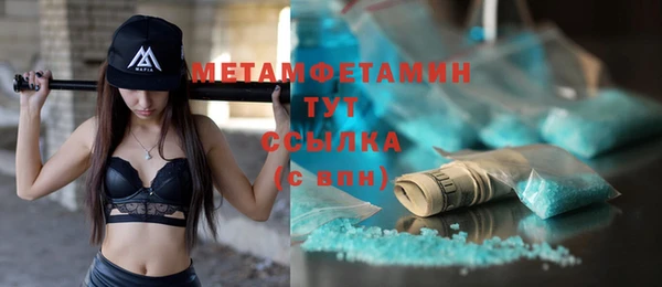 соль курить ск Покачи