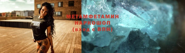 гидропоника Покровск