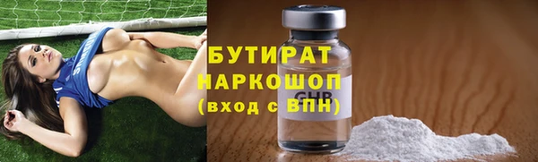 гидропоника Покровск