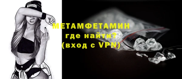 а пвп мука Покров