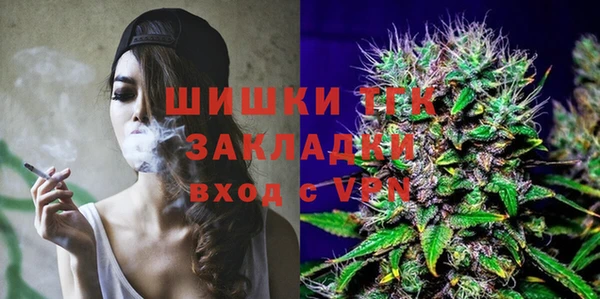 соль курить ск Покачи