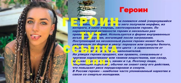 гидропоника Покровск