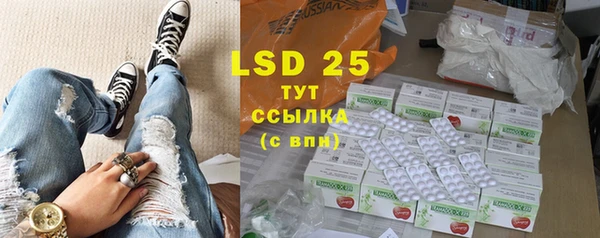 соль курить ск Покачи