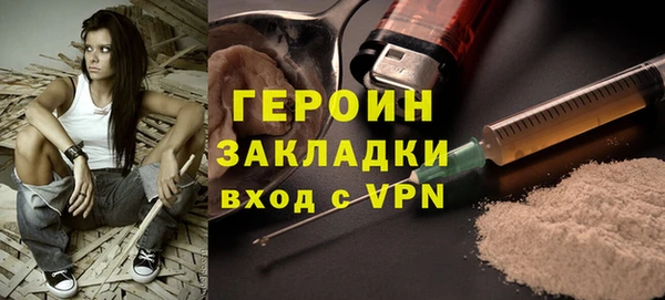 соль курить ск Покачи