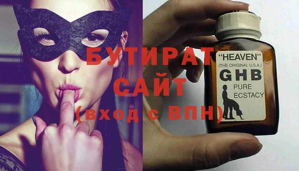 соль курить ск Покачи