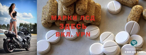соль курить ск Покачи