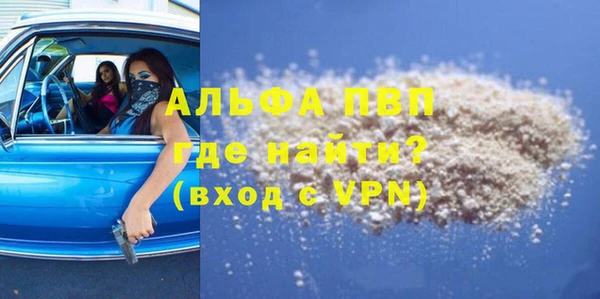 а пвп мука Покров