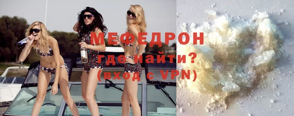 а пвп мука Покров