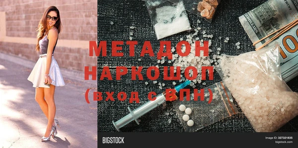 соль курить ск Покачи