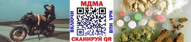 Купить где  Ядрин  MDMA crystal 