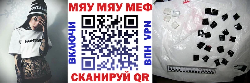 МЕФ мука  Купить где  Ядрин 