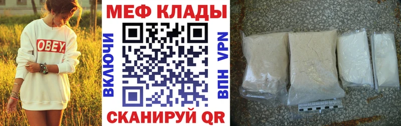 Меф мука Ядрин