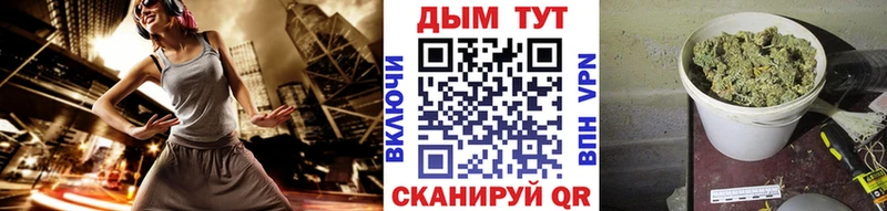 Купить где Ядрин Марихуана Bruce Banner